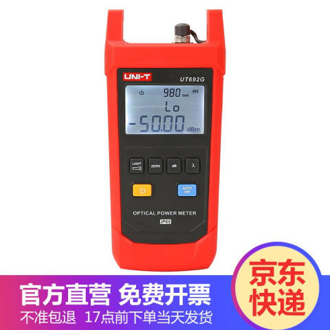 UNI-T/优利德 光纤测试仪 UT692G
