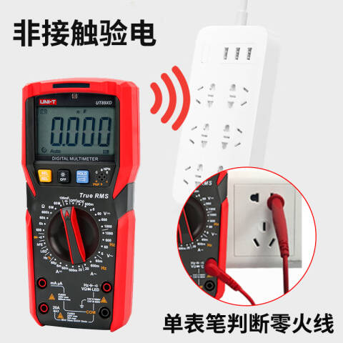 UNI-T/优利德 手持式万用表 UT89X
