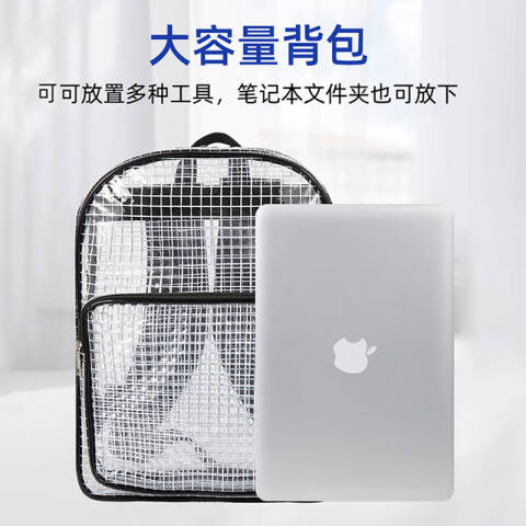 易工鼎 PVC防静电包 洁净室双肩无尘包背包 黑色40cm*30cm*12cm