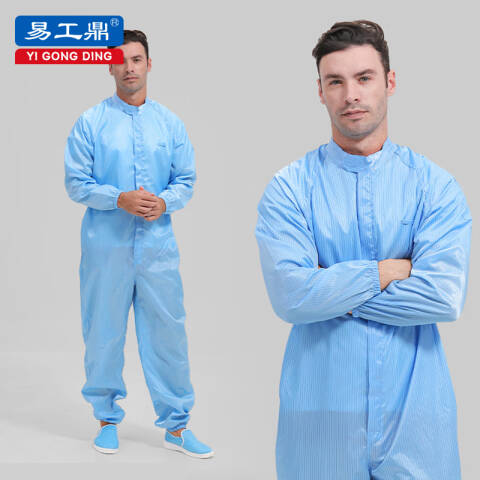 易工鼎 立领连体式无帽防静电服 蓝色3XL 定制