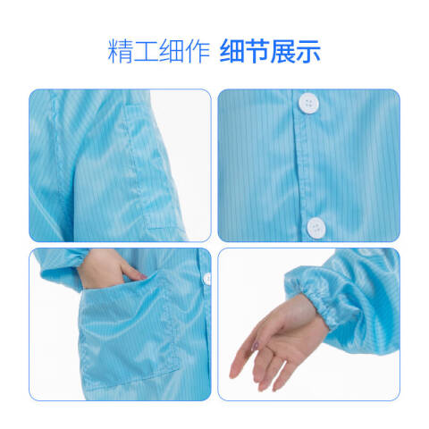 易工鼎 防静电服大褂 实验室车间防尘服洁净服 白色XXL码