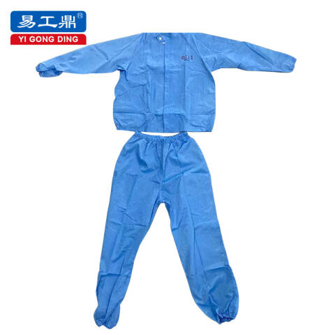易工鼎 立领分体式无帽防静电服 蓝色2XL 定制