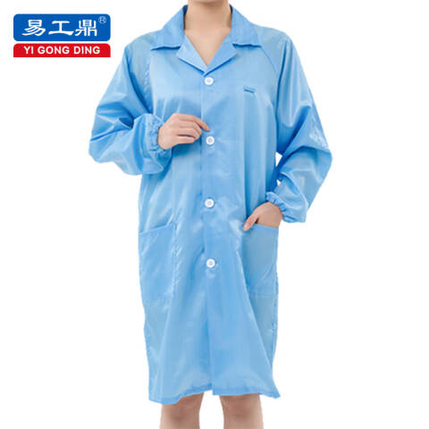 易工鼎 防静电服大褂 防尘服洁净服 蓝色S码