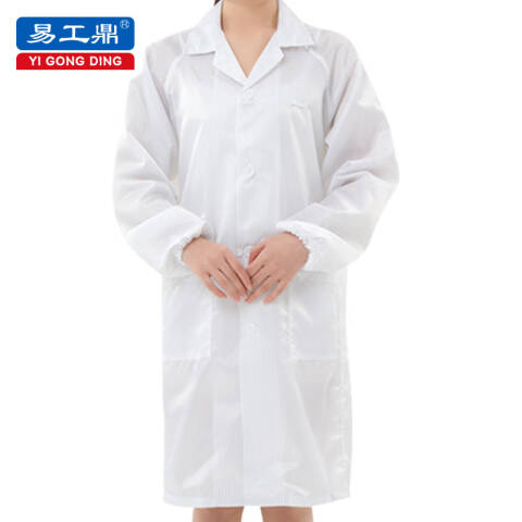 易工鼎 防静电服大褂 防尘服洁净服 白色XXL码