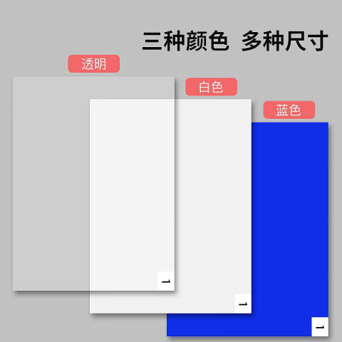 采易乐 粘尘垫 可撕式静电无尘车间除尘垫脚垫 透明60*90cm 300张