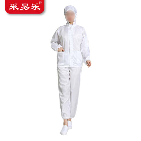 采易乐 防静电服 分体无尘服连帽带帽子有口袋男女静电衣工作服防尘服防护服 白色XL码