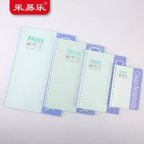 采易乐 无尘笔记本 实验室洁净记事本A4A5A6防静电专业笔记本 1本 B5-50页（螺旋）09428