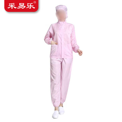 采易乐 防静电服 分体无尘服连帽带帽子有口袋男女静电衣工作服防尘服防护服 粉色XL码