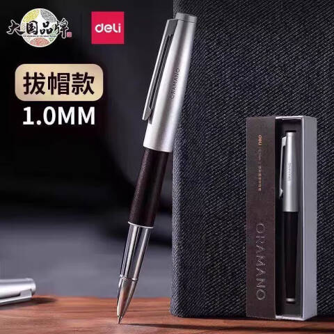 Deli/得力 A6Pro-10臻顺滑木纹拔帽中性笔1.0mm子弹头(檀墨色)(1支/盒)