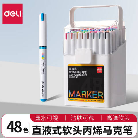 Deli/得力 HM347-48_PP桶直液式软绘丙烯马克笔(混)(48色/桶)