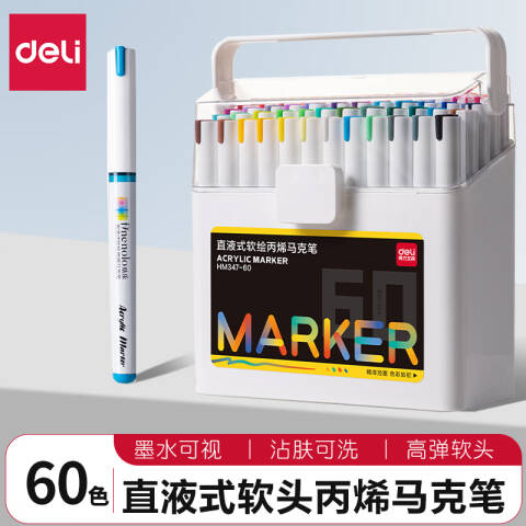 Deli/得力 HM347-60_PP桶直液式软绘丙烯马克笔(混)(60色/桶)