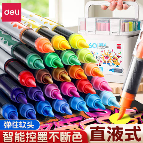 Deli/得力 HM351-60 pp桶装直液式丙烯马克笔(混)（60色/桶）