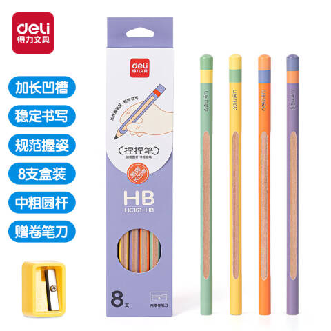 Deli/得力 HC161-HB中粗圆杆捏捏笔书写铅笔HB(混)(8支/盒)