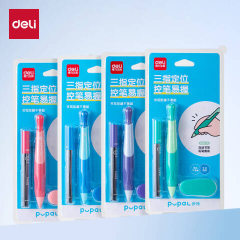 Deli/得力 SH181-20步乐自动书写铅笔套装HB2.0-90mm(混)(卡)