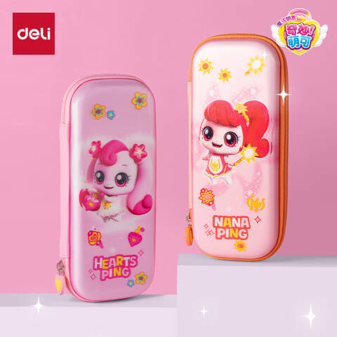 Deli/得力 MK702奇妙萌可EVA笔盒(混)(个)