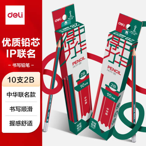 Deli/得力 HC11-2B六角杆中华联名书写铅笔2B(混)(10支/盒)