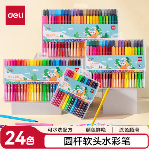 Deli/得力 HM659-24圆杆软头PVC袋装水彩笔(混)(24色)
