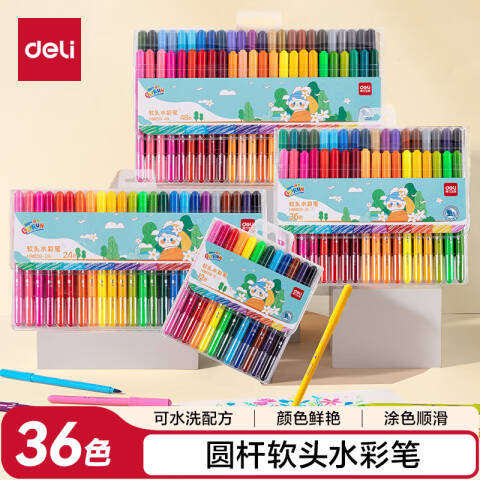 Deli/得力 HM659-36圆杆软头PVC袋装水彩笔(混)(36色)