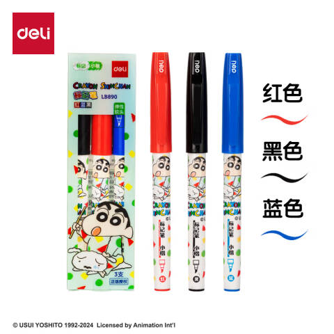 Deli/得力 LB890蜡笔小新黑蓝红三色标记纤秀笔(混)(3支/盒)