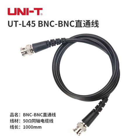 UNI-T/优利德 表笔/测试线 UT-L45