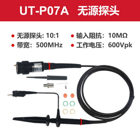 UNI-T/优利德 示波表探头 UT-P07A