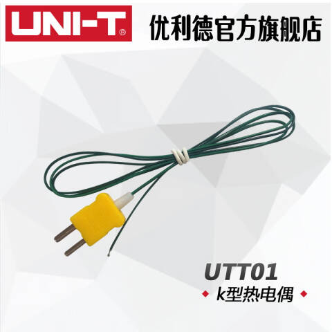 UNI-T/优利德 温度探头 UT-T01
