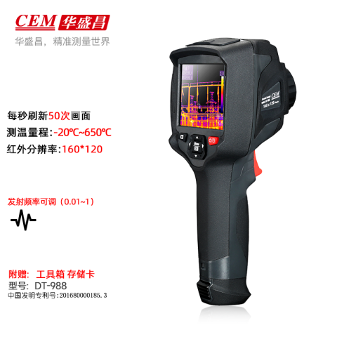 CEM/华盛昌 红外热像仪 DT-988