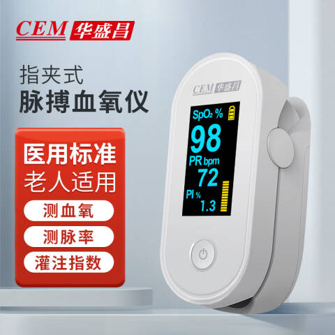 CEM/华盛昌 公共卫生和安全防控 OX-97