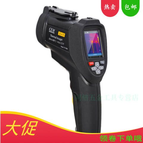CEM/华盛昌 红外线测温仪 DT-9868S