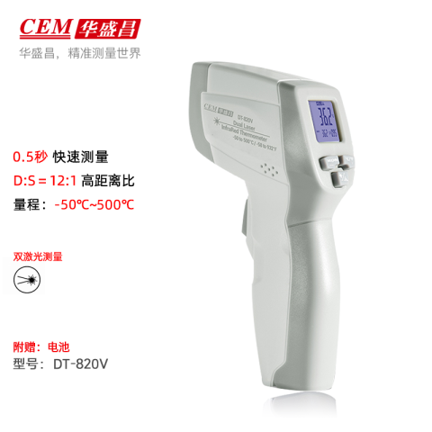 CEM/华盛昌 红外线测温仪 DT-820V