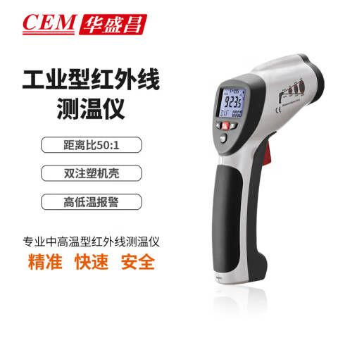 CEM/华盛昌 红外线测温仪 DT-8839