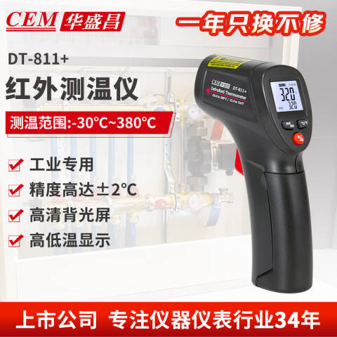 CEM/华盛昌 红外线测温仪 DT-811+
