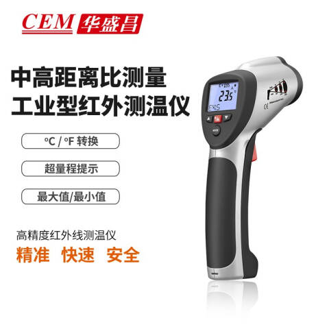 CEM/华盛昌 红外线测温仪 DT-8856H