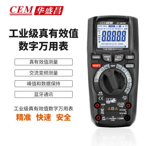 CEM/华盛昌 数字万用表 DT-987BT