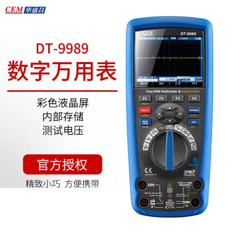 CEM/华盛昌 数字万用表 DT-9989