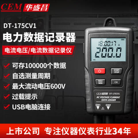 CEM/华盛昌 电力测试 DT-175CV1