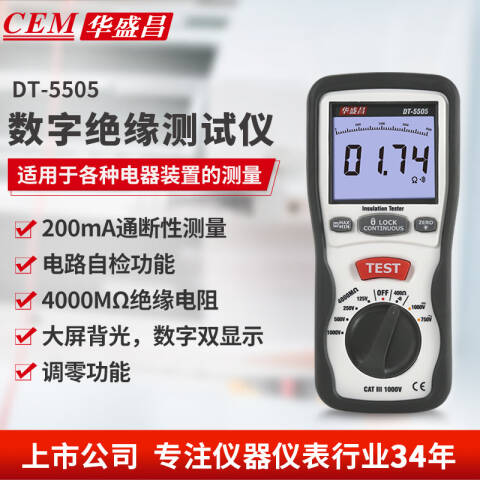 CEM/华盛昌 电力测试 DT-5505