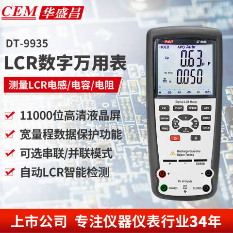 CEM/华盛昌 电力测试 DT-9935