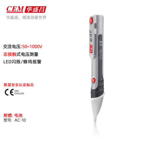 CEM/华盛昌 电力测试 AC-10