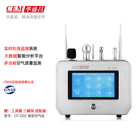 CEM/华盛昌 AQI DT-D02