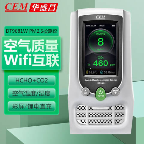 CEM/华盛昌 AQI DT-9681W