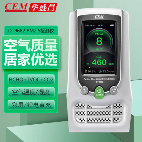 CEM/华盛昌 AQI DT-9682