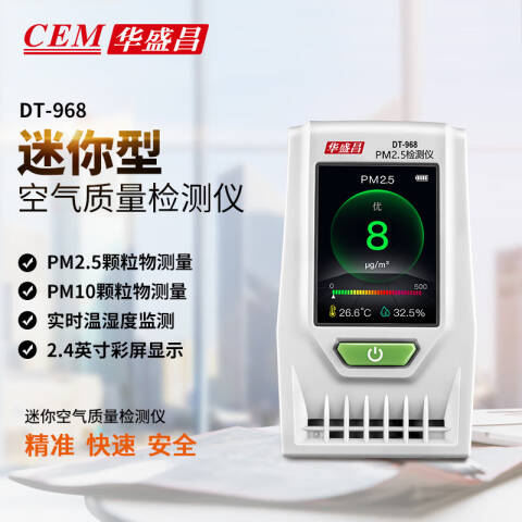 CEM/华盛昌 AQI DT-968W