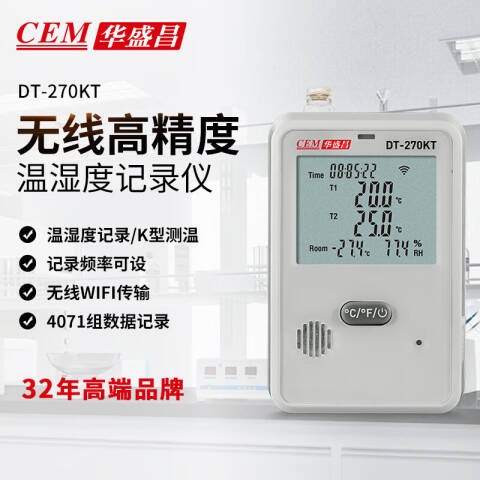 CEM/华盛昌 温度记录仪 DT-270GT