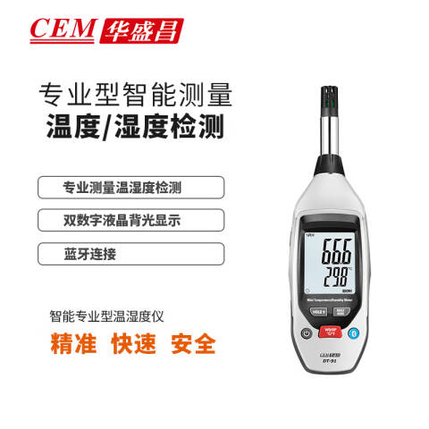 CEM/华盛昌 环境测量仪 DT-91