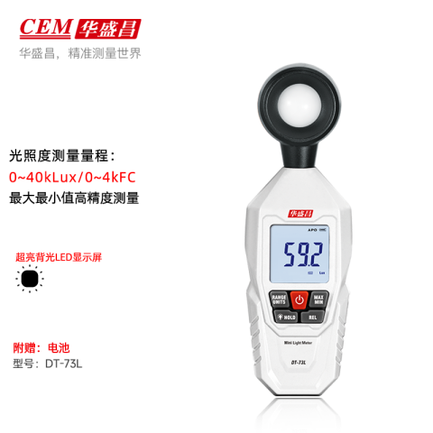 CEM/华盛昌 环境测量仪 DT-73L