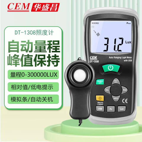 CEM/华盛昌 环境测量仪 DT-1308