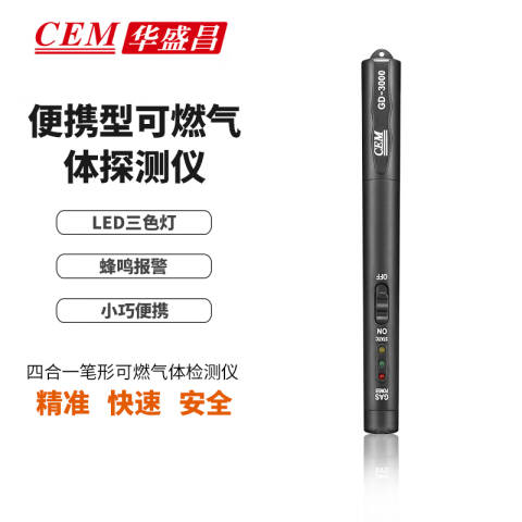 CEM/华盛昌 环境测量仪 GD-3000