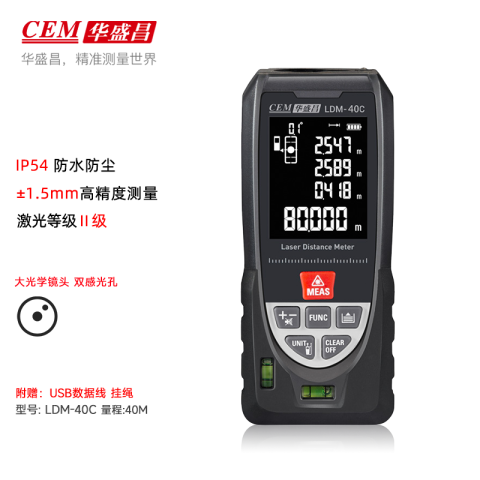 CEM/华盛昌 测绘 LDM-40C