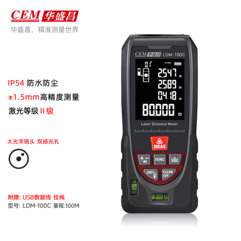 CEM/华盛昌 测绘 LDM-100C